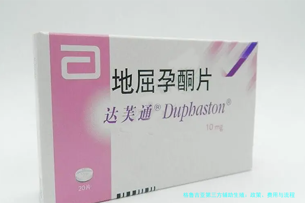 格鲁吉亚第三方辅助生殖:政策、费用与流程全攻略,会有哪些坑?