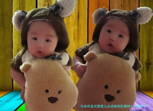 马来西亚试管婴儿必须做宫腔镜吗?价格多少钱?一文说清