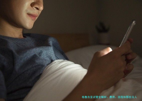 格鲁吉亚试管全解析:费用、流程和那些没人告诉你的事